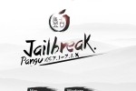 IOS 7.1.2 Jailbreak comes from Pangu